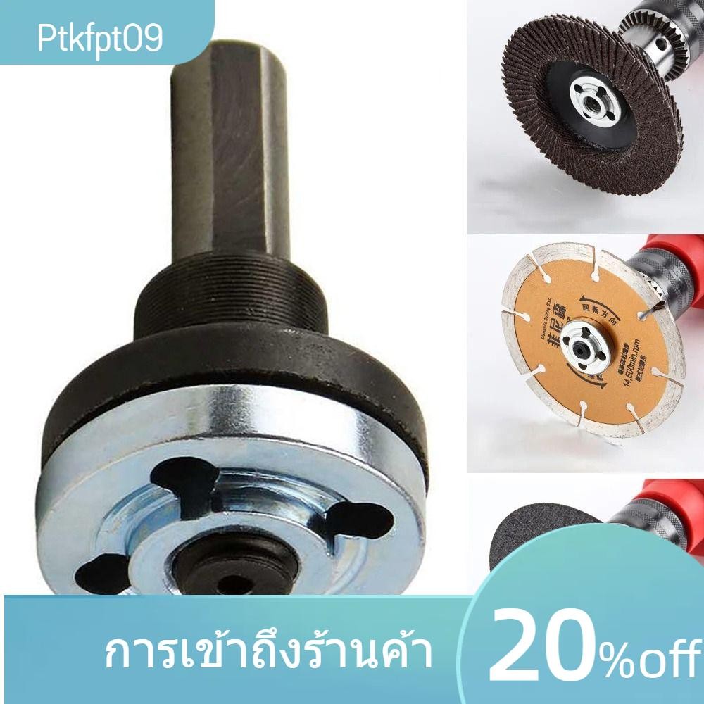 1เซ็ตสว่านไฟฟ้าแปลงชุดเครื่องบดมุม,โลหะ6มิลลิเมตร/10มิลลิเมตรจับผู้ถืออะแดปเตอร์,เครื่องมือที่มีประแจสําหรับตัดแผ่นขัดล้อเชื่อมต่อร