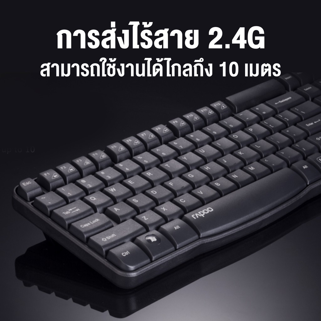 RAPOO E1050 WIRELESS KEYBOARD 2.4G คีย์บอร์ดไร้สาย คีย์ TH/ENG กันน้ำหก (KB-E1050-BK)