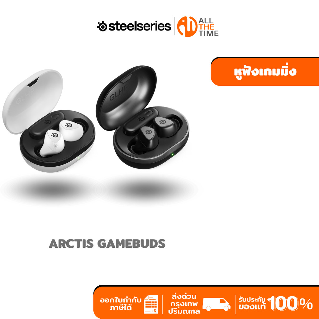 SteelSeries Arctis GameBud True Wireless Stereo PS หูฟังเกมมิ่งไร้สายเอียบัด รองรับ BT 5.3, 2.4G