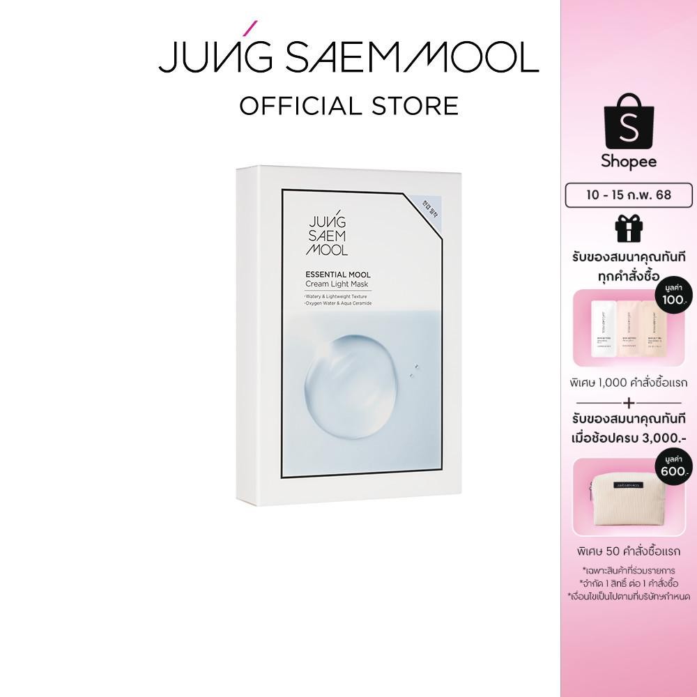 JUNGSAEMMOOL Essential Mool Cream Light Mask Set 28g*5 ea จองแซมมุล เอสเซนเชียล มุล ครีม ไลท์ มาส์ก เซ็ต 5 แผ่น มาส์กบำร
