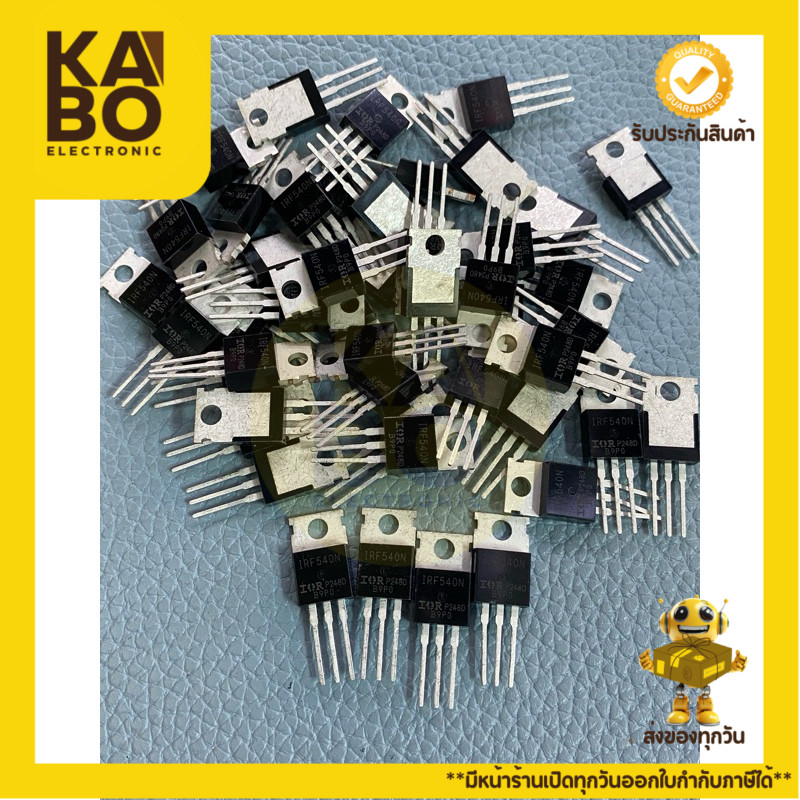IRF510 ,IRF512, IRF520, IRF530, IRF540, IRF543 มีพร้อมส่งในไทย