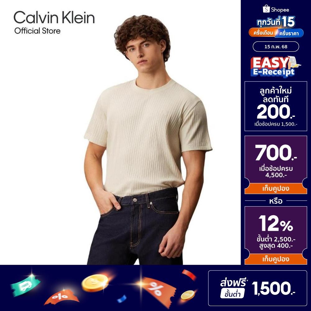 CALVIN KLEIN เสื้อยืดคอกลมแขนสั้นผู้ชาย Liner Quilt ทรง Regular รุ่น J326149 YBI - สี Ivory