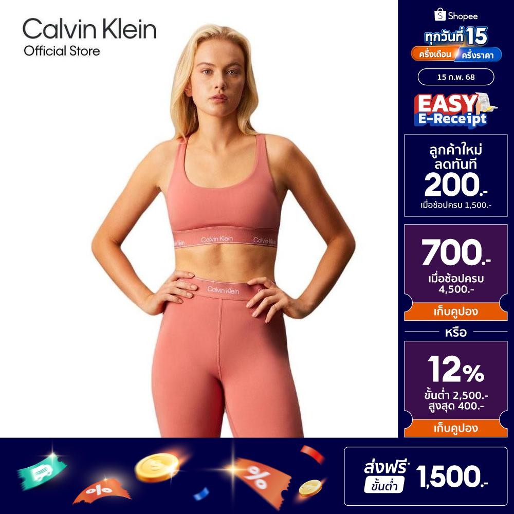 CALVIN KLEIN สปอร์ตบรา Medium Support Sports Bra รุ่น GWF4K193 XKQ - สีพีช