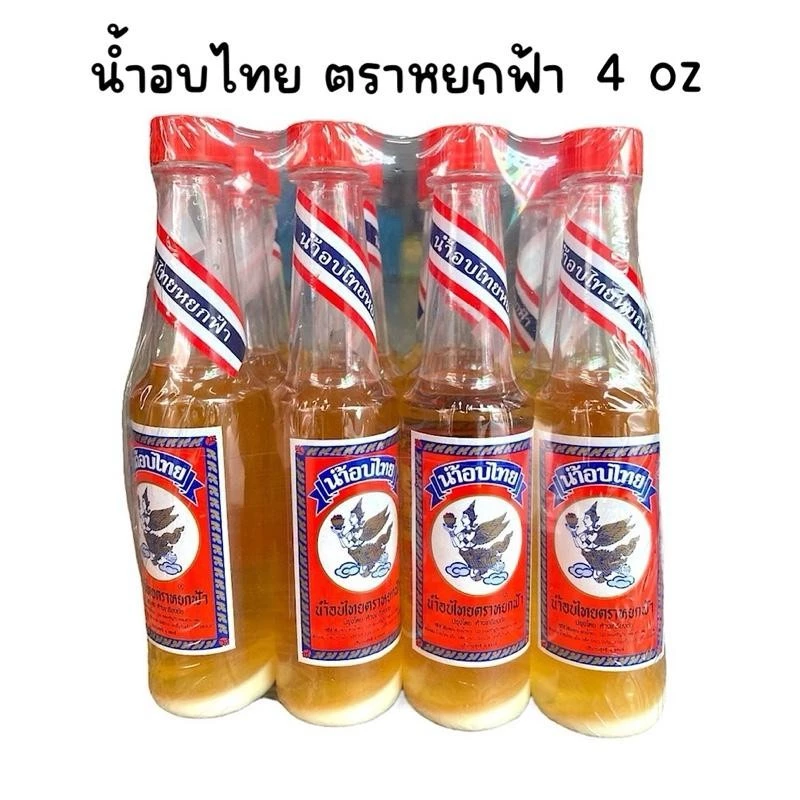 (ยกแพ็ค 12 ขวด) น้ำอบไทย ตราหยกฟ้า ขนาด 4 oz