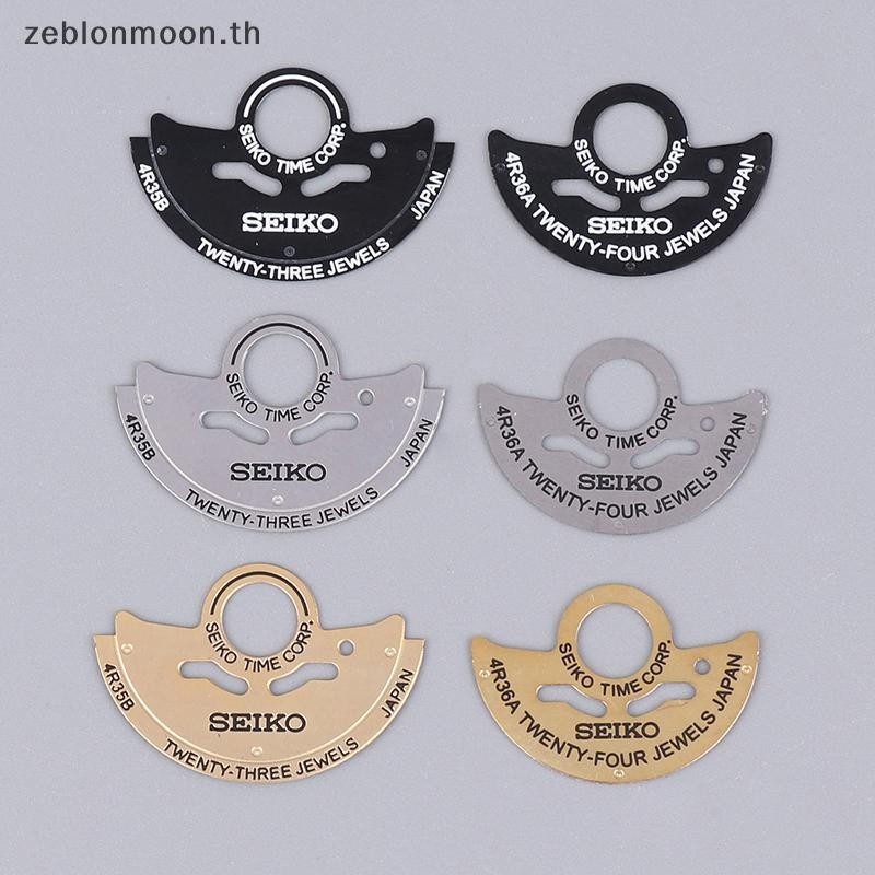 [HM] Nh35 Movement Watch Movement Parts NH35 ถึง 4R35B โรเตอร์ 4R36A การเคลื่อนไหวอัตโนมัติค้อน Patc