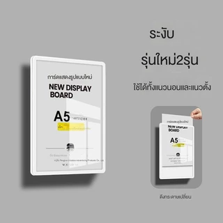 ป้ายแขวนอะคริลิค, ป้ายแสดงโปสเตอร์, ป้ายแสดงภาพผนัง, ประชาสัมพันธ์, ระบบ, แผ่นผนัง