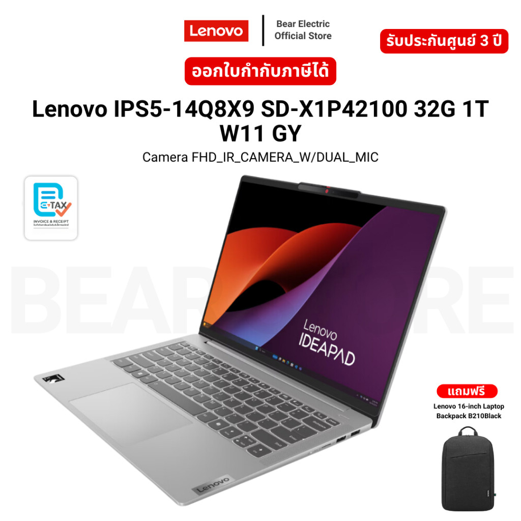 Lenovo IPS5-14Q8X9 SD-X1P42100 32G 1T W11 GY Camera FHD_IR_CAMERA_W/DUAL_MIC รับประกัน 3 ปี