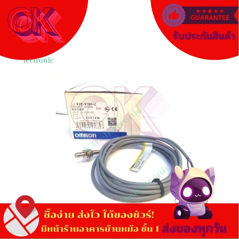 E2E-X1B1-Z เซ็นเซอร์ 0mron 12-24VDC