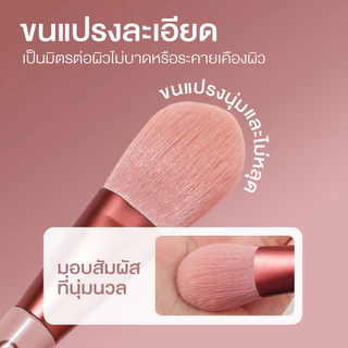 Oni Multi Functional Makeup Brush Set 10pcs #Smoky Rose เซทแปรงแต่งหน้าโอนิ 10 ชิ้น ขนนุ่ม ไม่บาดผิว.