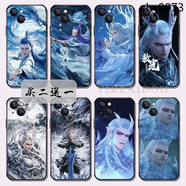 Nezha Ao Bing Aoguang เคสโทรศัพท์เหมาะสําหรับ Apple 16 Huawei mate60nova13VIVOs18 Glory 100OPPOreno1