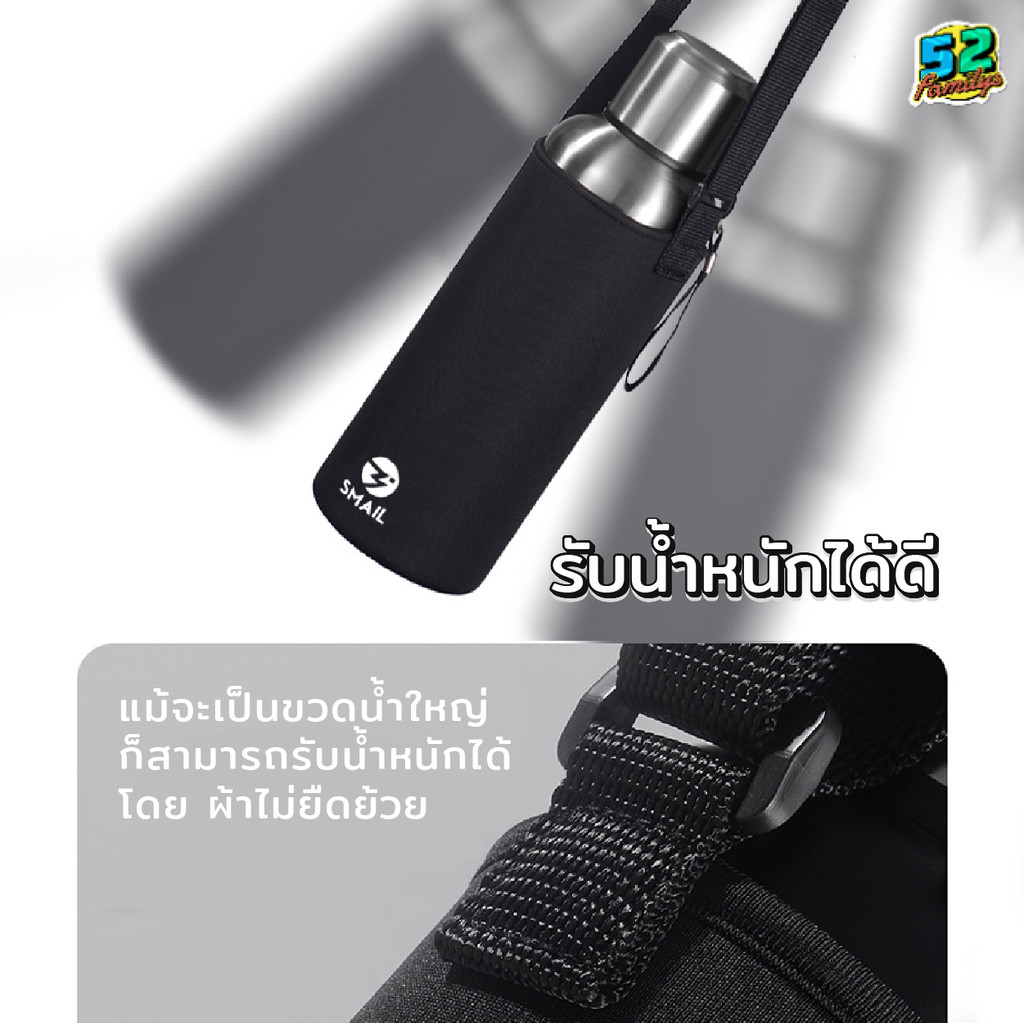 ถุงใส่แก้ว กระเป๋าใส่กระติกน้ำ กระเป๋าสายสะพาย มี 2 ขนาด800-2000ML มีสายสะพาย 4สีให้เลือก ถุงใส่แก้ว สายคล้องไหล่ปรับได้ ราคา ถูกที่สุด ดีลบีเคเค แกลเลอรีภาพที่ 4
