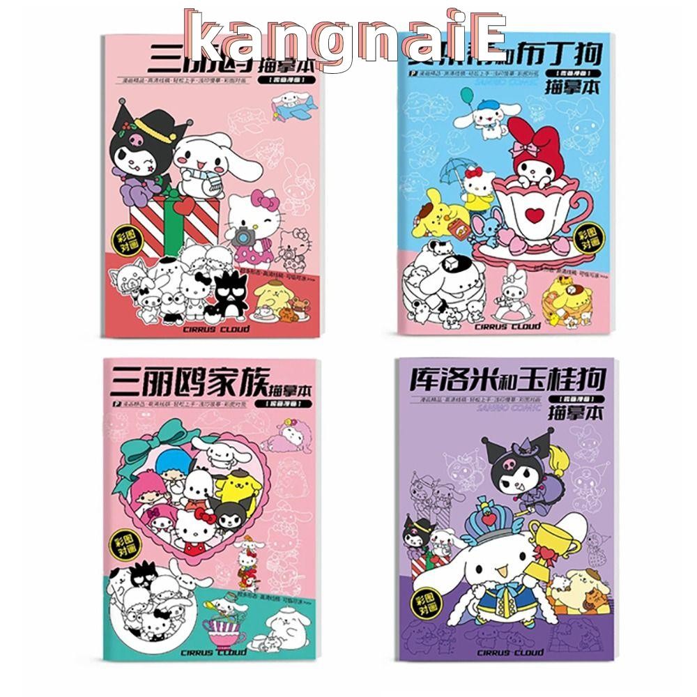 หนังสือวาดภาพ KANGNAI Sanrio, หนังสือสเก็ตช์อุปกรณ์ต่อพ่วงอนิเมะ Tracing, สมุดระบายสี DIY Sanrio Lin