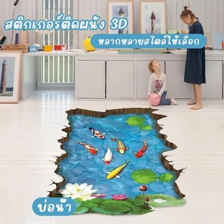 สติ๊กเกอร์ติดผนัง ลายการ์ตูนสไปเดอร์แมน 3D ของขวัญ สําหรับตกแต่งบ้าน ห้องเด็ก ลายการ์ตูนสไปเดอร์แมน รูปแบบการ์ตูน