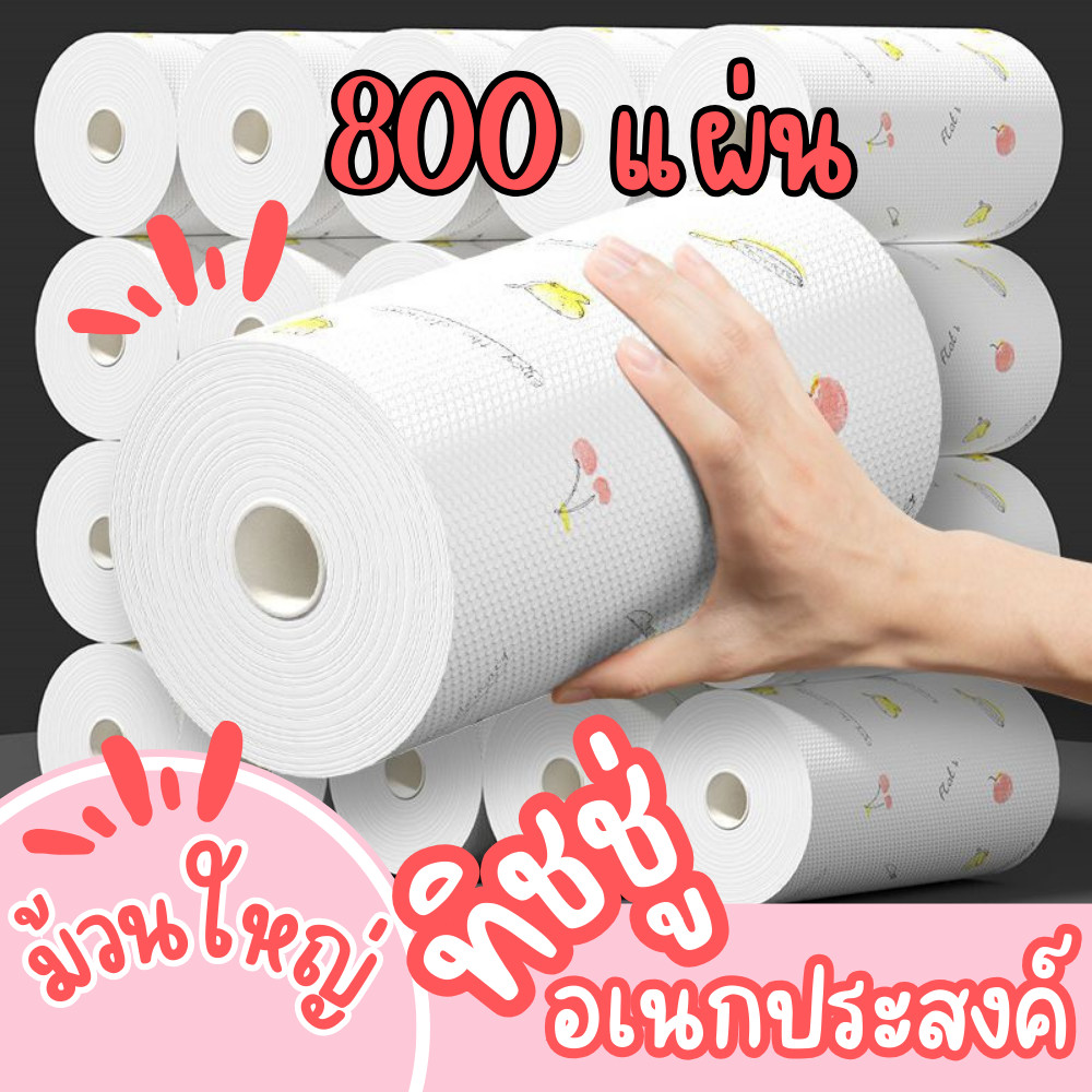 ทิชชู่ ม้วนใหญ่ กระดาษทิชชู่ซับน้ำมัน ทิชชู่ซับน้ำมัน กระดาษทิชชู่ ซักได้ กระดาษเช็ดอเนกประสงค์