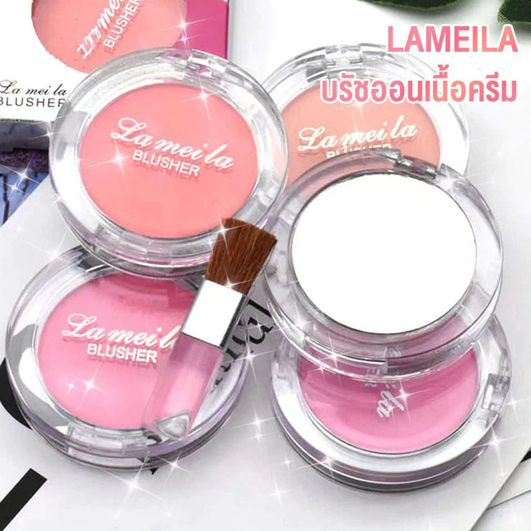 Lameila บลัชออนเนื้อแมต โทนส้มพีช-ชมพูพีช เนื้อฝุ่นละเอียด