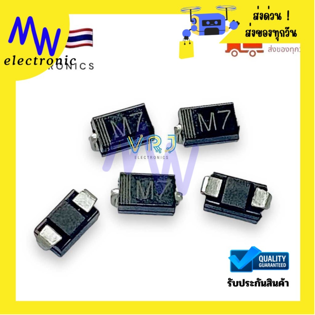 Diode M7 Smd Diode(1N4007)1A 1000V วงจรเรียงกระแสไดโอด Rectifier Diode Rectifier มีพร้อมส่งในไทย