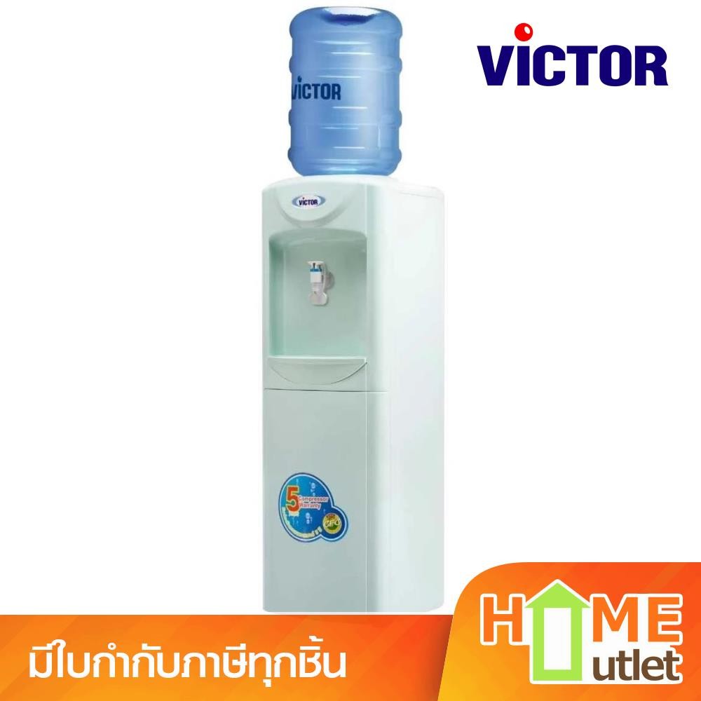 VICTOR เครื่องทำน้ำเย็น ขนาด 3.5 ลิตร สีเขียว รุ่น VT-137 Green (23084)