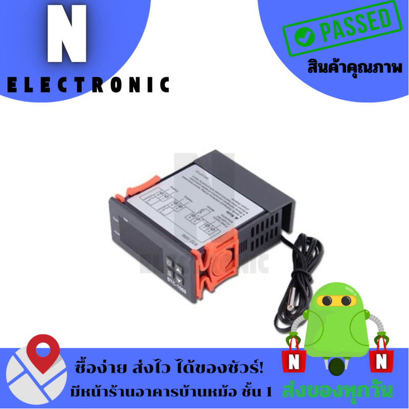 Stc-1000 Aquarium lncubator เครื่องวัดอุณหภูมิ