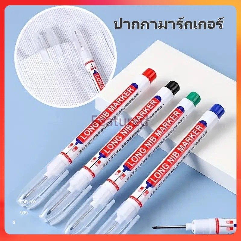 Featured ปากกามาร์คเกอร์ 20มม. ปากกามาร์คเกอร์อเนกประสงค์ ปลายยาว กันน้ำ เหมาะกับงานช่างไม้และงานก่อสร้าง DIY