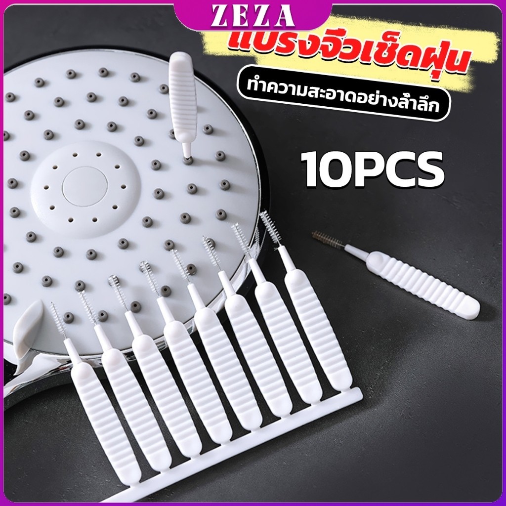 HD 10pcs แปรงทําความสะอาดรูหูฟัง แปรงทําความสะอาดช่องเล็ก Mini brush