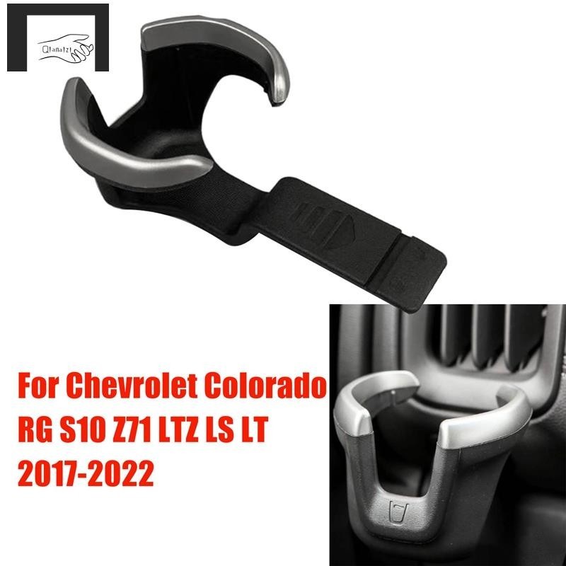 [qianaizi] กรอบที่วางแก้ว ติดช่องแอร์รถยนต์ 52124622 สําหรับ Chevrolet RG Colorado S10 Z71 LTZ LS LT 2017-2022