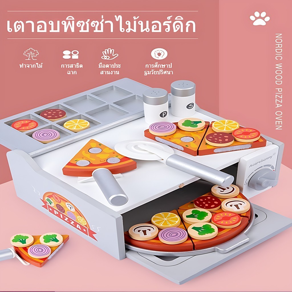 ของเล่นไม้สำหรับเด็กผู้หญิงพิซซ่า ชุดเตาอบพิซซ่าพิซซ่า DIYเตาอบ ห้องครัวอาหารคอสเพลย์ ของเล่นเด็กในครัว