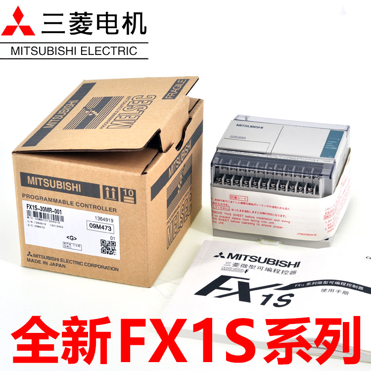 ใหม่ ตัวควบคุมโปรแกรมมิตซูบิชิ PLC FX1S-30MR-001 20MR 14MR 10MR MT-D
