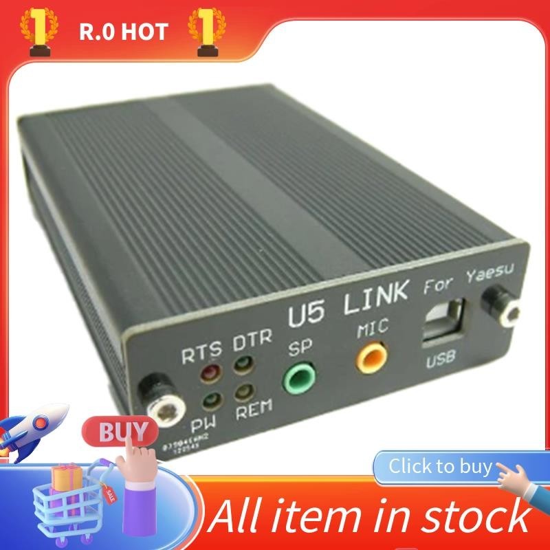 ชุดขั้วต่อวิทยุเฉพาะขั้วต่อสีดําสําหรับ YAESU FT-891 FT-817ND FT-857D FT-897D U5 LINK