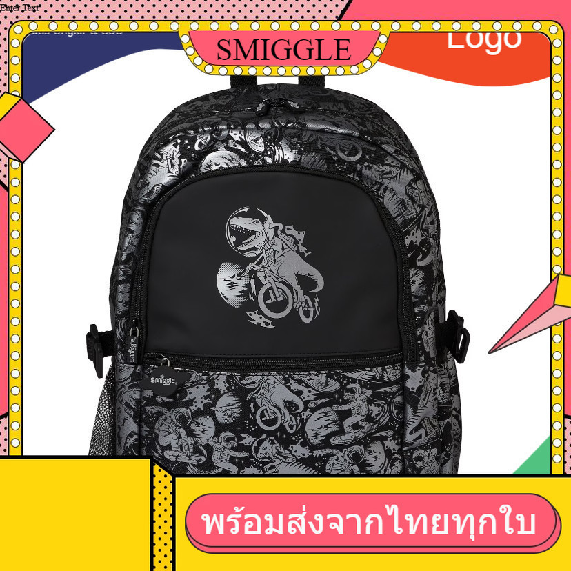 Smiggle Better Together Classic Attach Backpack กระเป๋าเป้ ขนาด 16 นิ้ว ไดโนเสาร์เงิน พร้อมส่งในไทย