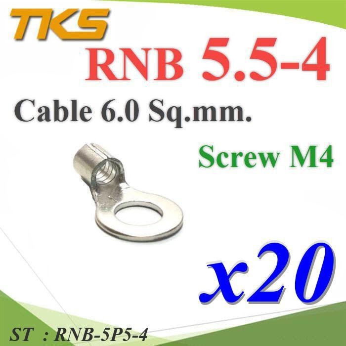 หางปลากลมเปลือย RNB 5.5-4 ข้อต่อสายไฟ ทองแดง ไม่มีฉนวน รูสกรู M4 สายไฟ 6 Sq.mm. (แพค 20 ชิ้น) รุ��