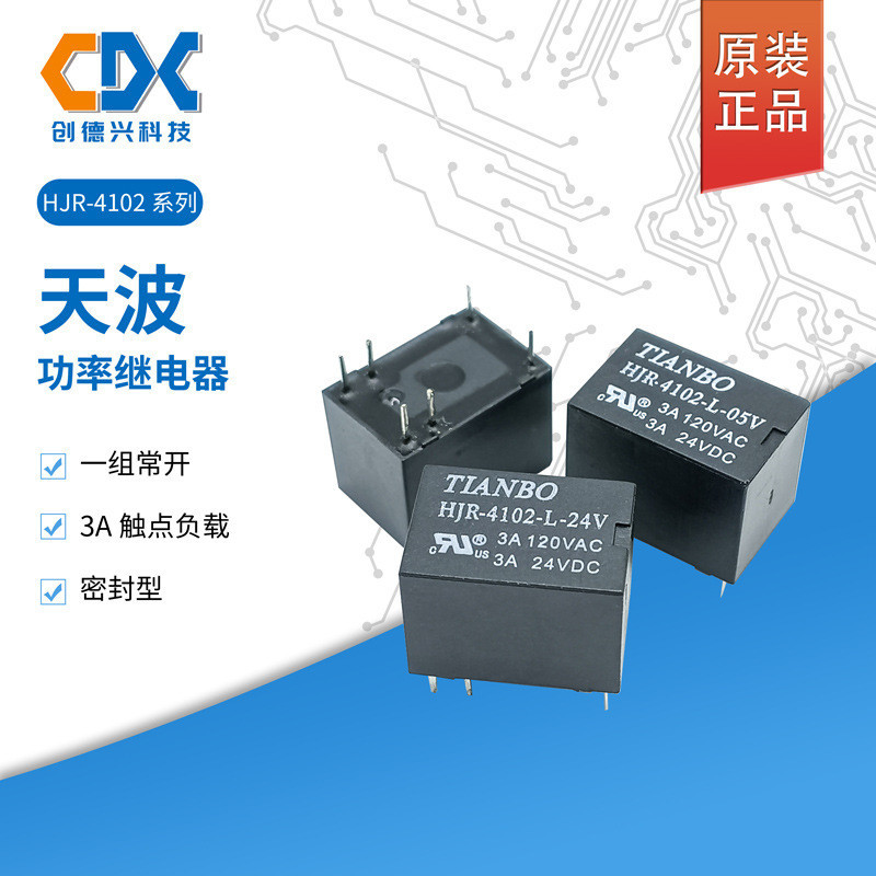 รีเลย์สัญญาณ Tianbo HJR-4102-L-05V HJR-4102-L-12V 24V 6 Pins 3A