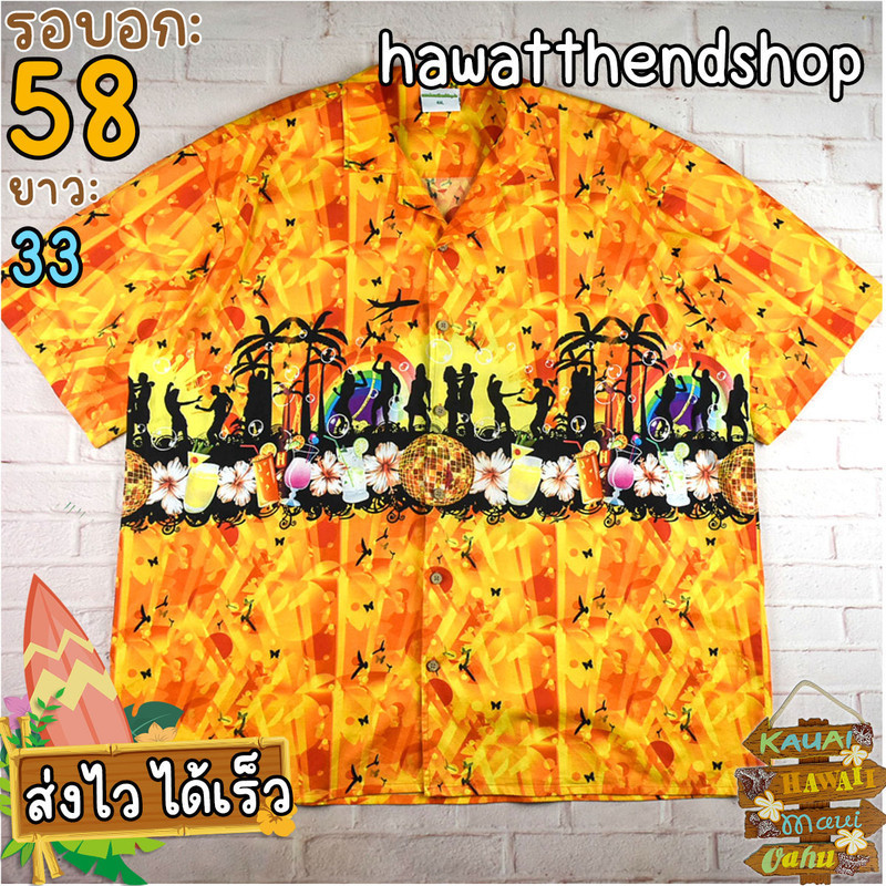 hawatthendshop®แท้ อก 58 เสื้อฮาวาย เสื้อเชิ้ตผู้ชาย สีเหลืองส้ม แขนสั้น แบรนด์มือสอง เนื้อผ้าดี