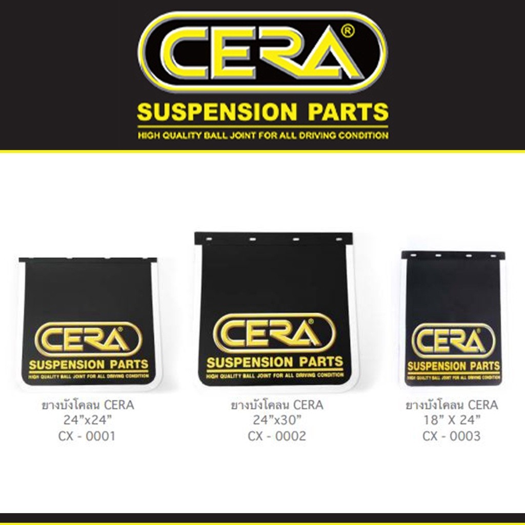 Cera ยางบังฝุ่น บังโคลน กันโคลน ยางบังโคลน รถใหญ่ รถ 6 ล้อ รถ 10 ล้อ รถพ่วง รถกึ่งพ่วง (1คู่) S