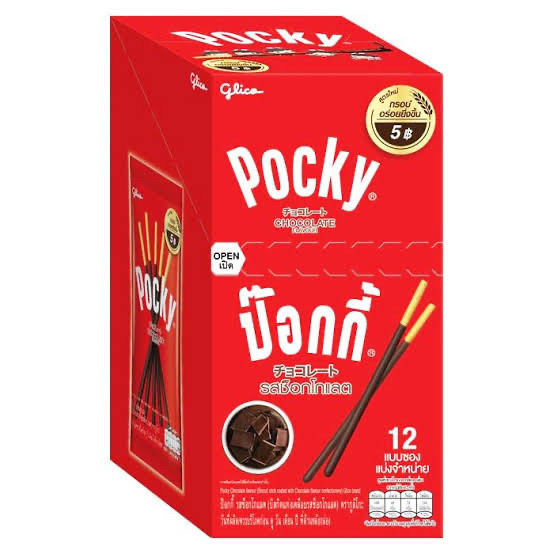 ขนม Pocky ป็อกกี้ ยกกล่อง 12ซอง กูลิโกะ บิสกิตเคลือบครีม แบบแท่ง ช็อคโกแลต สตรอเบอร์รี่ คุกกี้และครีม อร่อย ทานเล่น เพ