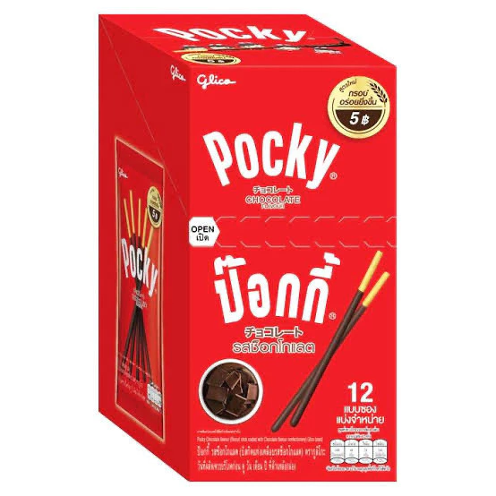 ขนม Pocky ป็อกกี้ ยกกล่อง 12ซอง กูลิโกะ บิสกิตเคลือบครีม แบบแท่ง ช็อคโกแลต สตรอเบอร์รี่ คุกกี้และครีม อร่อย ทานเล่น เพ