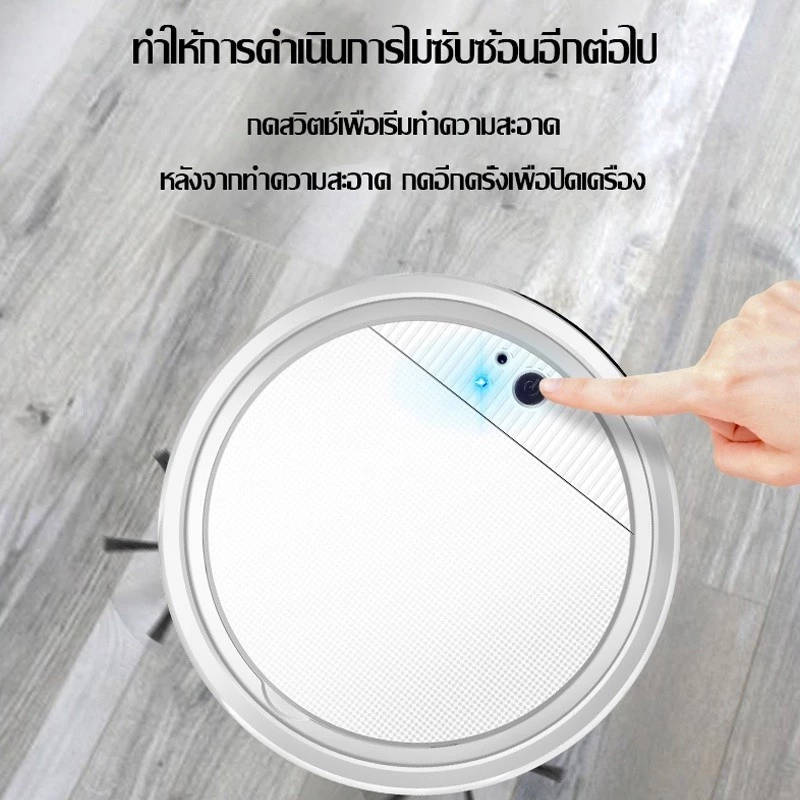 หุ่นยนต์ดูดฝุ่นถูพื้นอัตโนมัติ thumbnail 5