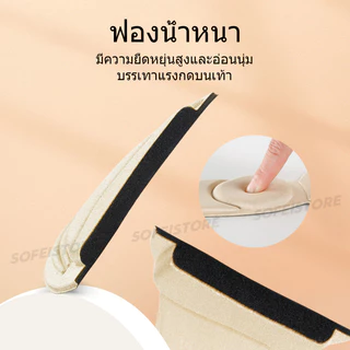 แผ่นรองส้นสูงสตรี ระบายอากาศดี นุ่มสบาย กันลื่น กันถลอก ติดง่าย กระชับรูปเท้า ป้องกันส้นหลุด