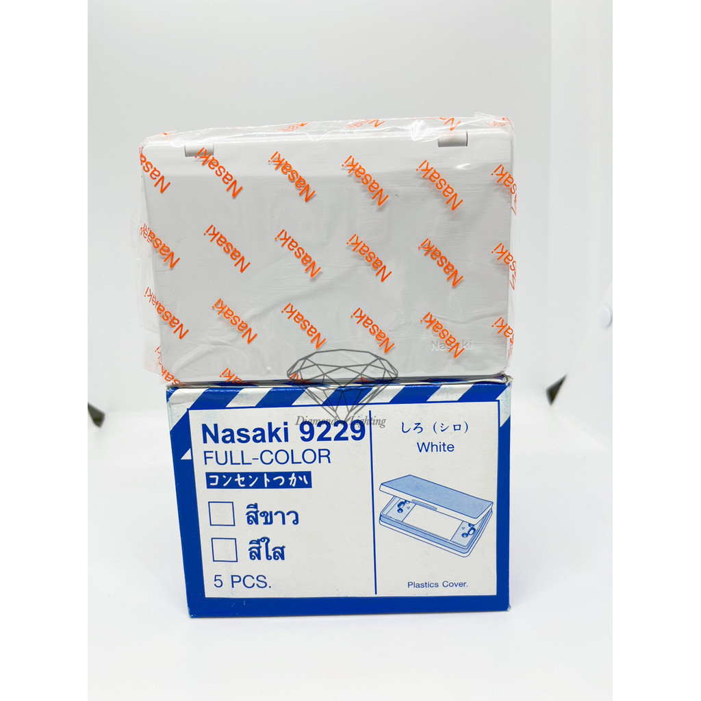 NASAKI ฝากันน้ำNasaki ฝากันน้ำ เปิดแนวนอน ฝาทึบ ฝาขาว 9229 มีแบบฝาทึบ 2x4 ราคาส่ง5 ตัว 125.- (ตัวละ 25)