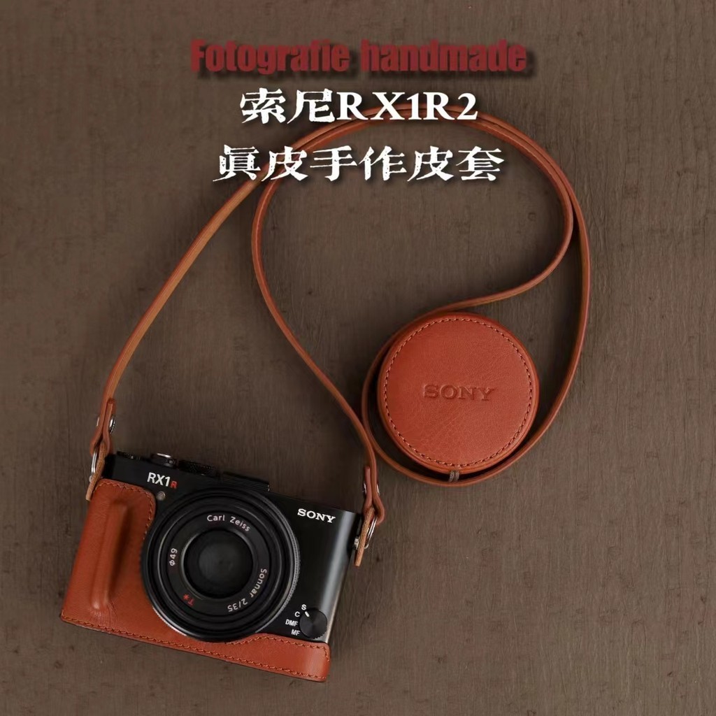 R RX1 RX1R RX1R2 เคสหนังวัว ชั้นแรก ป้องกันเลนส์กล้อง สําหรับ Sony
