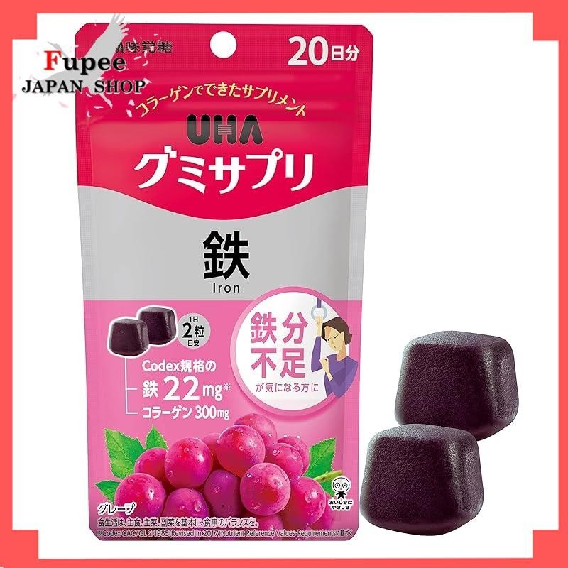 UHA Flavored Sugar Official] 22mg of iron in 2 capsules Gummi supplement iron 20 days 40 capsules 2 capsules grape flavor per day for those who are concerned about iron deficiency.