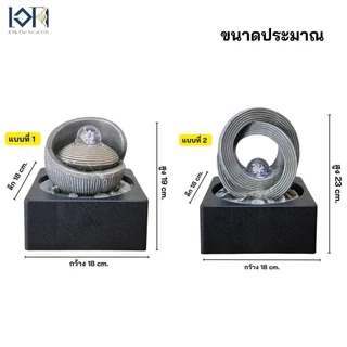 น้ำพุตั้งโต๊ะ รุ่นรวมจักรวาลปรับฮวงจุ้ย น้ำล้นเล็กๆเหมาะตกแต่งบ้าน วางบนโต๊ะ ร้านค้าเรียกทรัพย์ ฮวงจุ้ยดีๆ