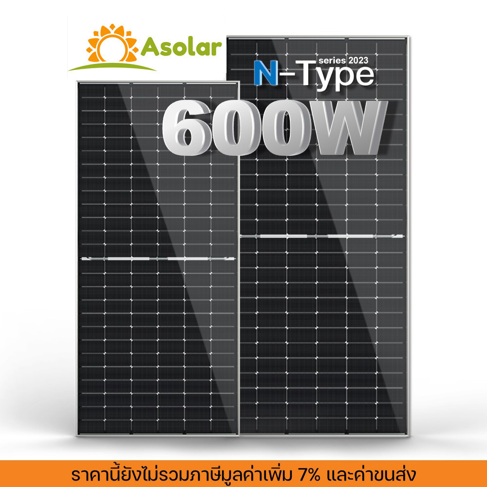 แผงโซล่าเซลล์ solar panel 600W Mono Half Cut Cell 600W (N-Type)
