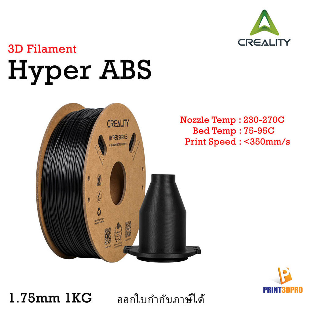 Creality 3D Filament Hyper ABS 1.75mm 1kg High-Speed Printing 3D Printer Filament