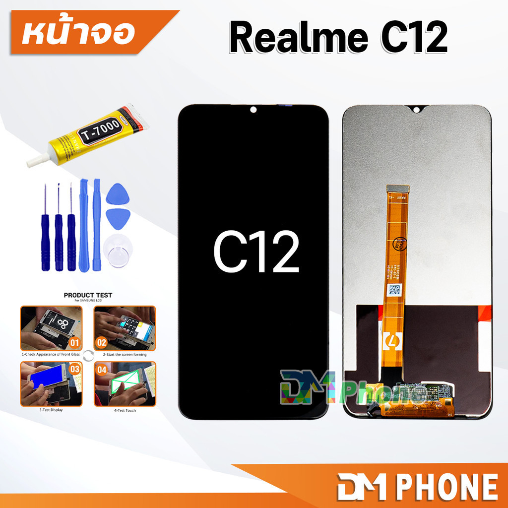 หน้าจอ oppo Realme C12 จอแท้ ใช้สำหรับ จอแตก/มืด/เป็นเส้น/ไม่ติด (สามารถเลือกแบต) LCD เรียวมีC12