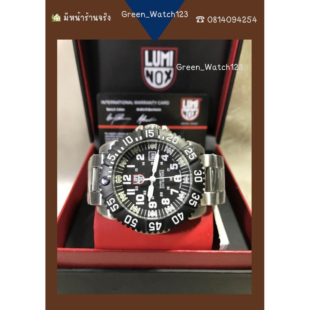 LUMINOX นาฬิกาข้อมือ