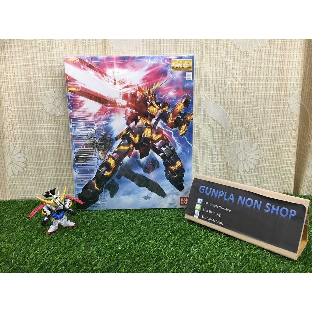 MG1/100 RX-0 Unicorn 02 Banshee Gundam