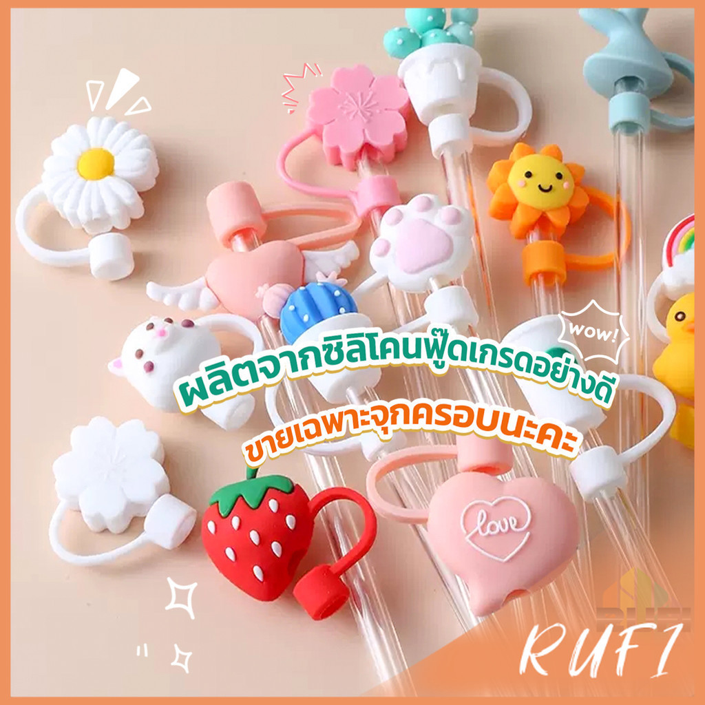 RUFI จุกปิดปลายแก้วน้ํา แบบซิลิโคน ลายการ์ตูน ใช้ซ้ําได้ Straw dust cover