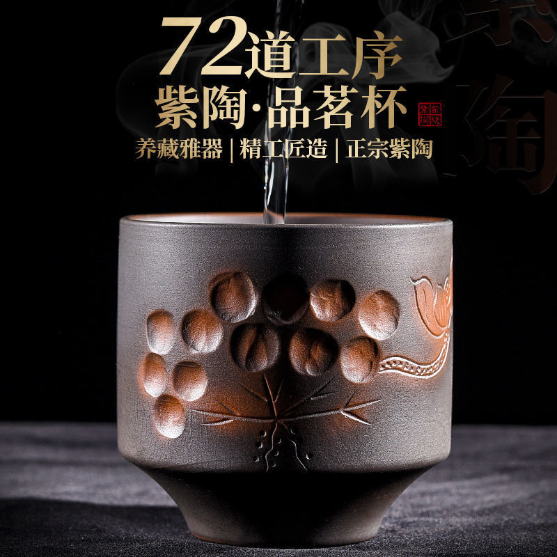 Qingxi ชุดถ้วยชาเซรามิค ดินเผา สีม่วง ขนาดเล็ก แฮนด์เมด