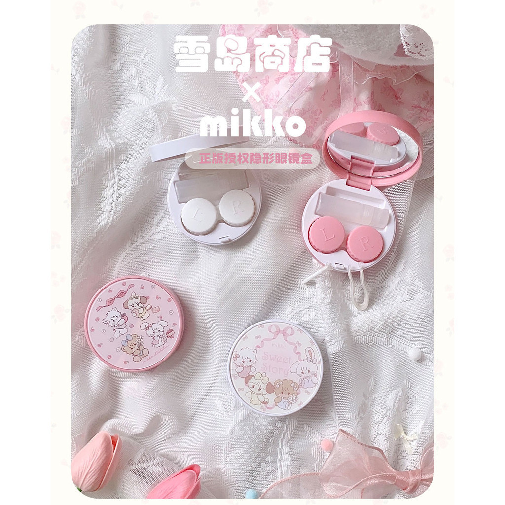 Mikko Joint Contact Lens Case Girl Heart กล่องเก็บคอนแทคเลนส์เครื่องสําอางแบบพกพาพร้อมกระจก - รูปที่ 4