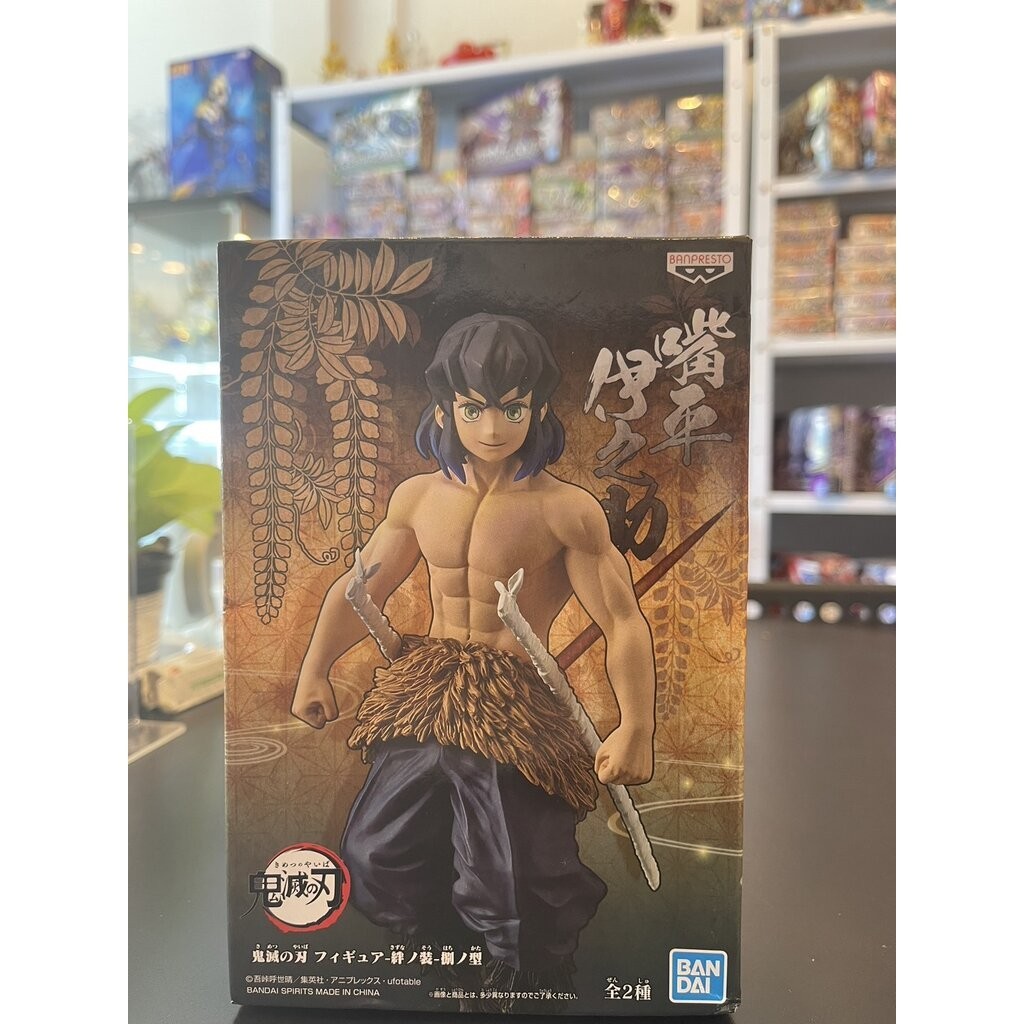 Banpresto Demon Slayer Kimetsu no Yaiba Inosuke Hashibira Figure